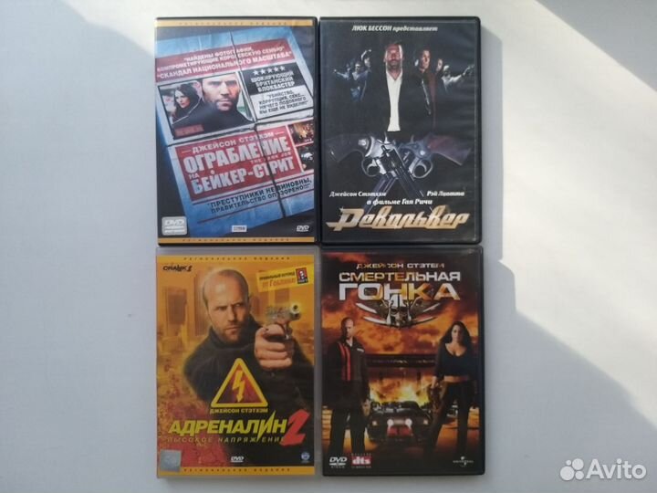 DVD Боевики / Джейсон Стэтхэм