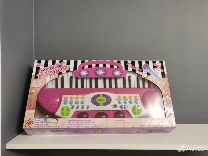 Игрушечный синтезатор детский