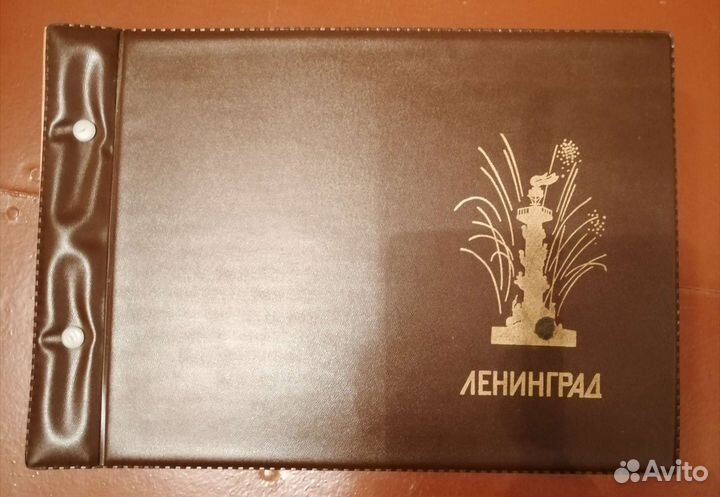 Альбом