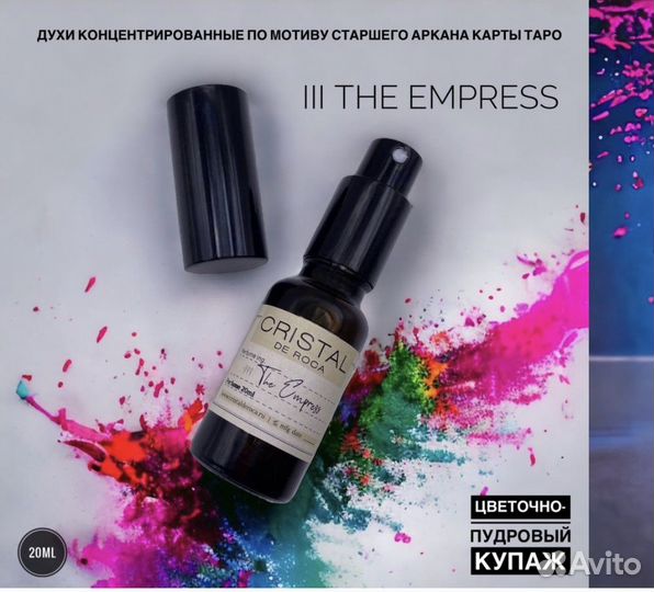 Духи старшего аркана карты Таро 