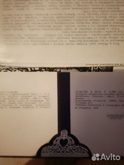 Наборы советских открыток