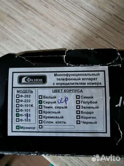 Определитель номера