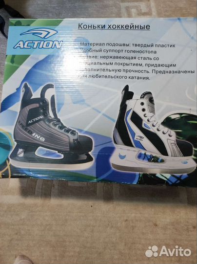 Коньки хоккейные