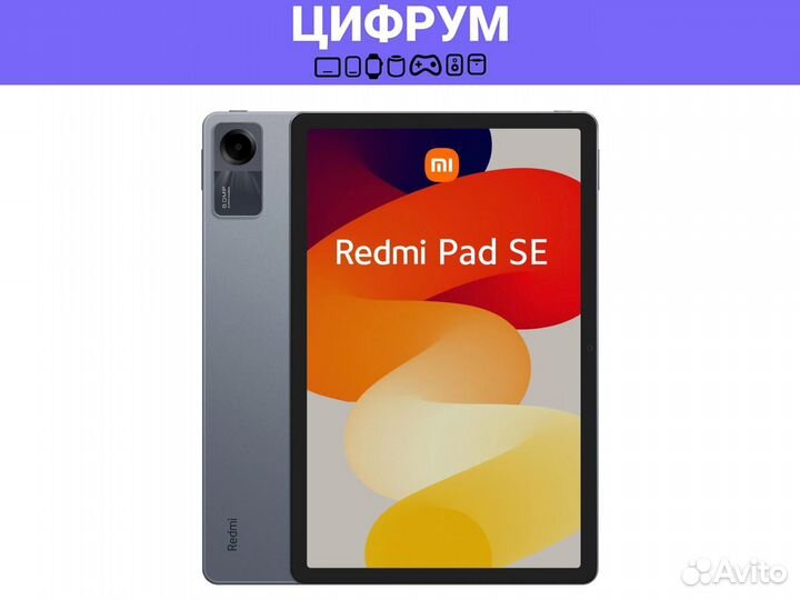 Планшет Xiaomi Redmi Pad SE 4/128GB