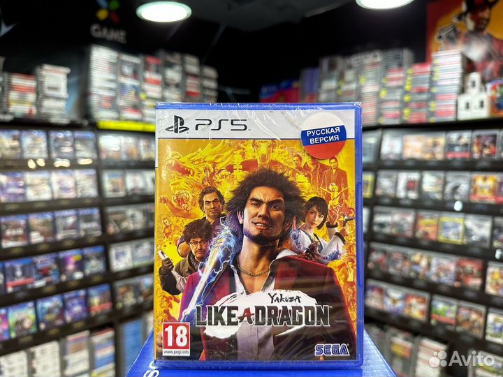 Yakuza: Like a Dragon PS5