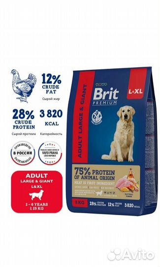Брит Premium Dog Adult L+XL курица 8 кг