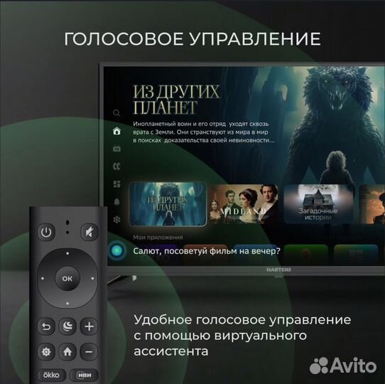 Телевизор SMART tv 32 дюйма новый