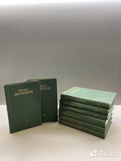 Собрание сочинений Шолохов М
