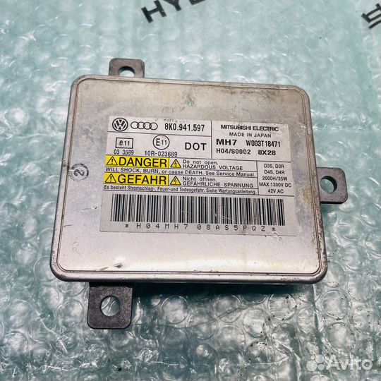 Блок розжига ксенон VAG