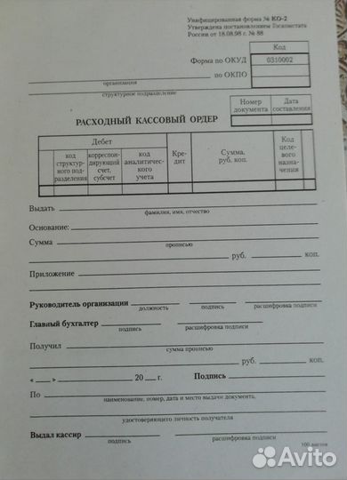 Продам канцтовары для школы и офиса