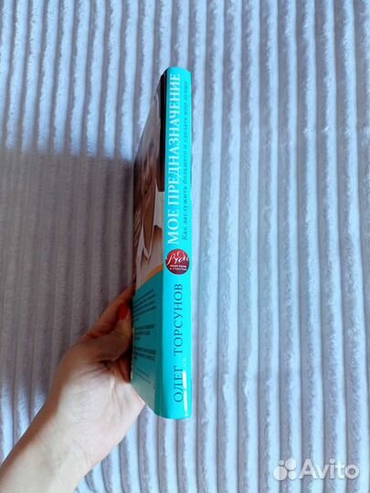 Олег Торсунов 