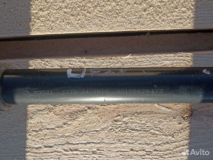 Рейка рулевая Lifan x50