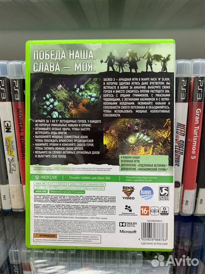Sacred 3 Гнев Малахима (xbox 360, бу)