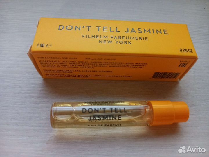 Нишевый парфюм