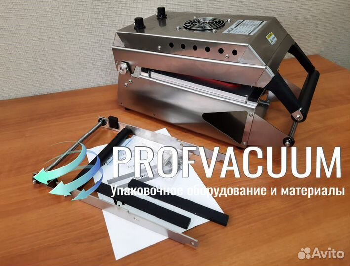 Запайщик лотков (трейсилер) HTS-225