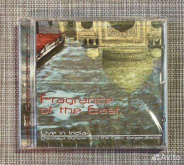 Chinmaya Dunster And The Celtic Ragas Band CD Rus