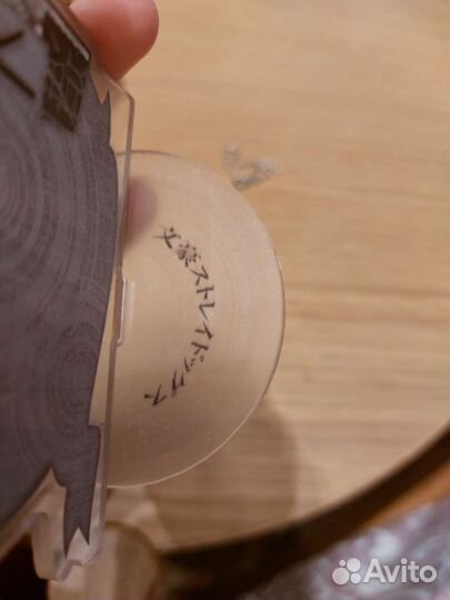 Стенд брелок Фукудзава Юкичи Великий из бродячих