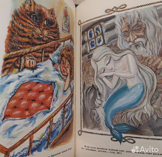 Сказки колдовские страшные