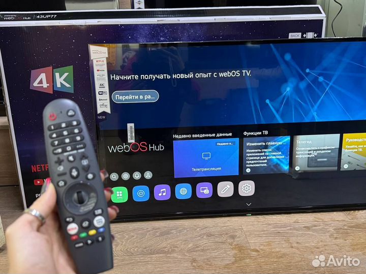 Телевизор SMART TV 43 webos