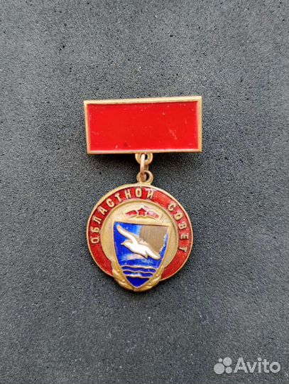 Знак Буревестник