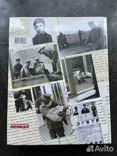 Сталин. Главные документы. 1878-1953 гг