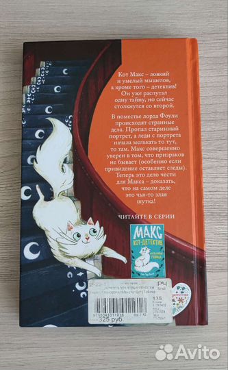 Книги для подростков