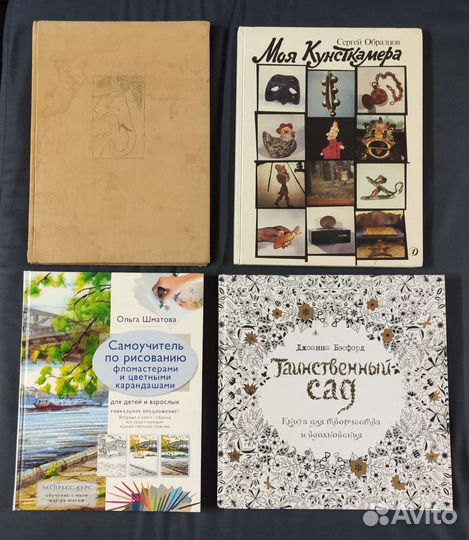 Детские книги,книги по рисованию, искусству