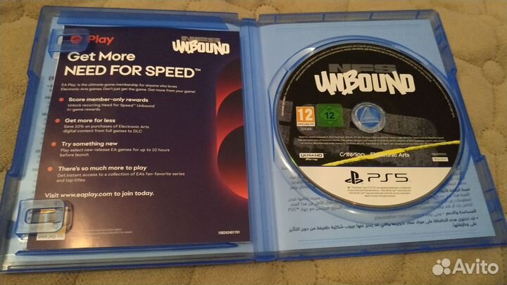 Need for speed unbound ps5