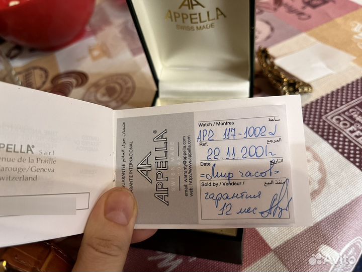 Оригиналы Appella Часы мужчкие