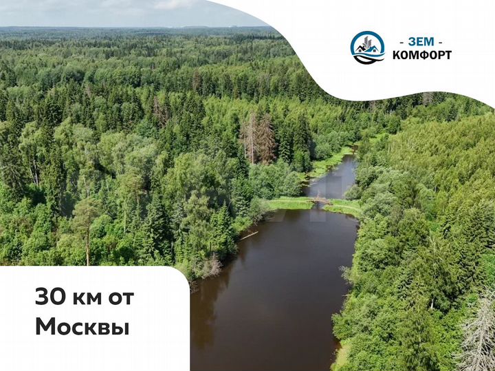 Участок 6,1 сот. (СНТ, ДНП)