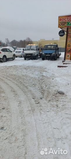 Эвакуатор круглосуточно