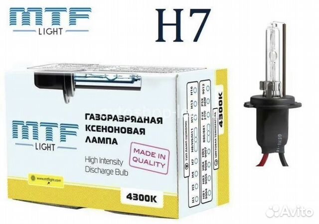 Ксеноновая лампа MTF-Light H7 4300K