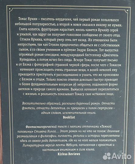 Легенды хоррора, ужасы, фэнтези, детектив