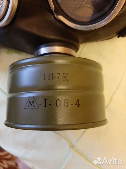 Противогаз