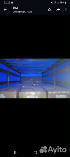 Грузоперевозки 5 тонн