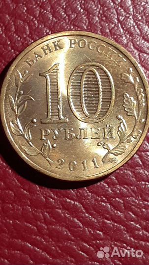 Монета 50 лет первого полета в космос спмд