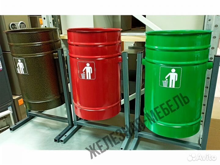 Урна уличная 16 литров, цвета в ассортименте