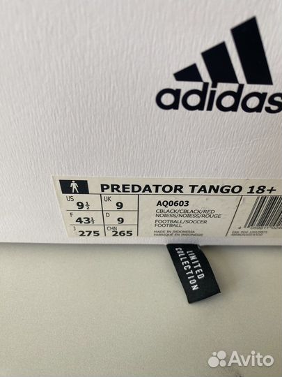 Adidas predator tango