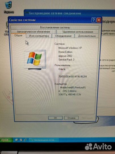 Ноутбук Sony Vaio pcg-9pl1