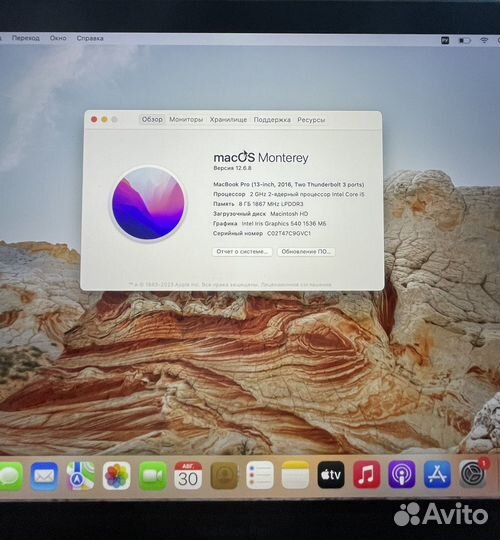 Apple macbook pro 13 256gb