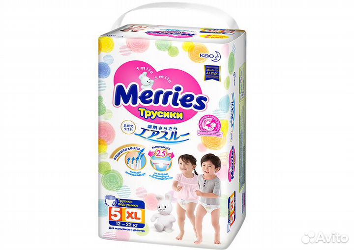 Трусики-подгузники Merries, размеры S M L XL много
