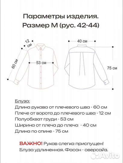 Брючный костюм Опт и Розница