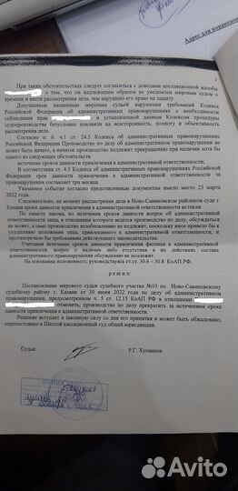 Автоюрист, юрист, адвокат, юр. услуги, конс. беспл