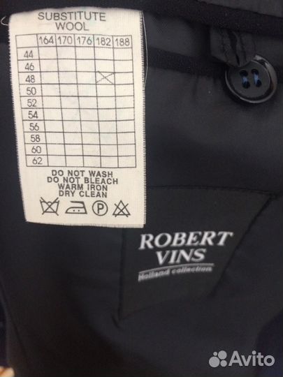 Костюм мужской