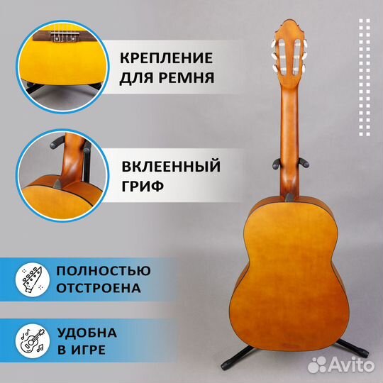 Комплект 12 в 1 Классическая гитара 4/4 набор