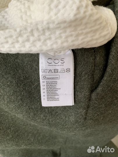 Пакет вещей COS. S (34)