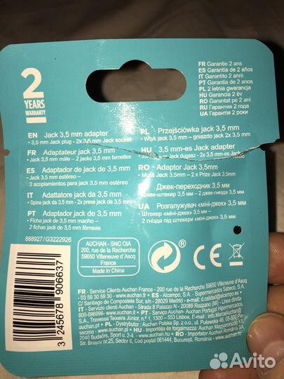 Переходник для наушников Qilive