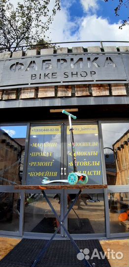 Самокат детский трехколесный