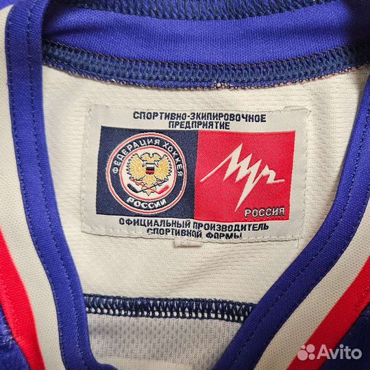 Форма чемпиона мира по хоккею Карпова Валерия