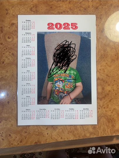 Календарь 2025 одностраничный